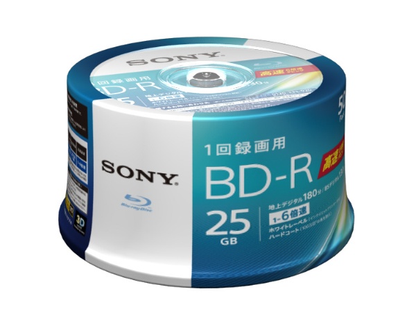 録画用BD-R Sony ホワイト 50BNR1VJPP6 [50枚 /25GB /インクジェットプリンター対応] ソニー｜SONY 通販 |  ビックカメラ.com