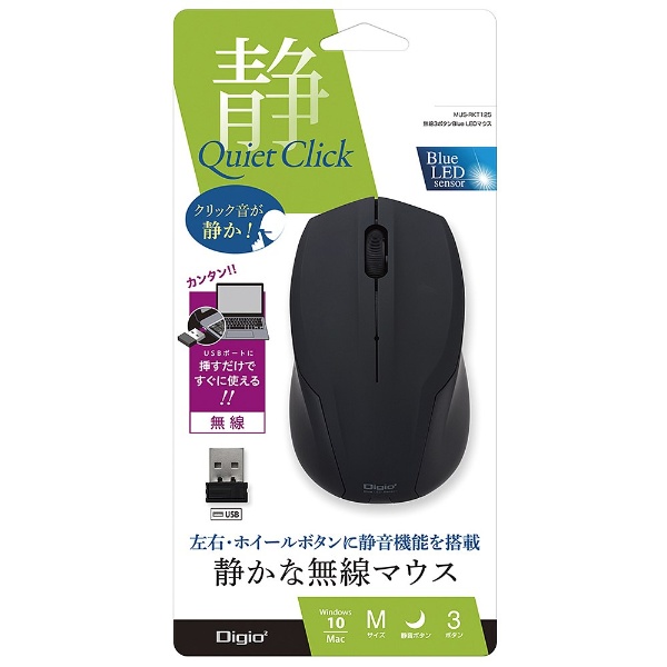 【超爆速】新品SSD512GB/Blu-ray/地デジ/最新OS/Wマウス