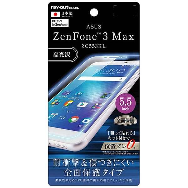 ZenFone 3 MaxiZC553KLjp@tیtB TPU  tJo[ ϏՌ@RT-RAZ3M5FT/WZD@_1