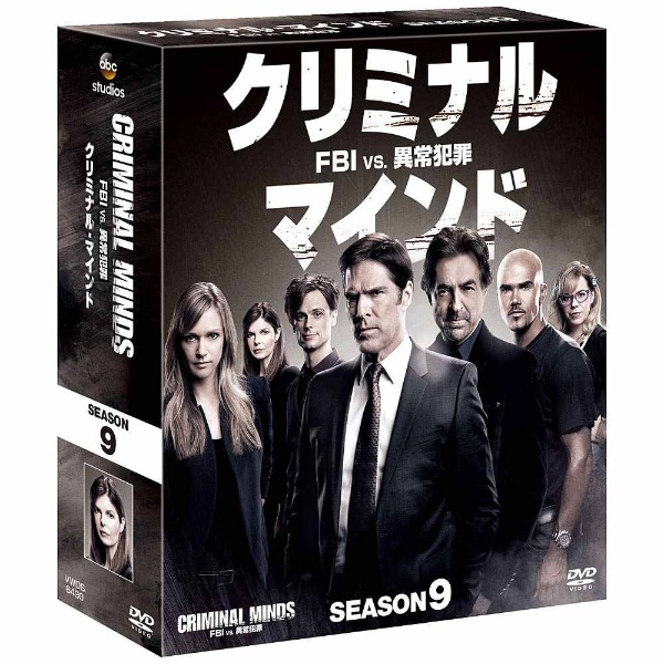 ߥʥ롦ޥ/FBI vs ۾Ⱥ 9 ѥ BOX DVD