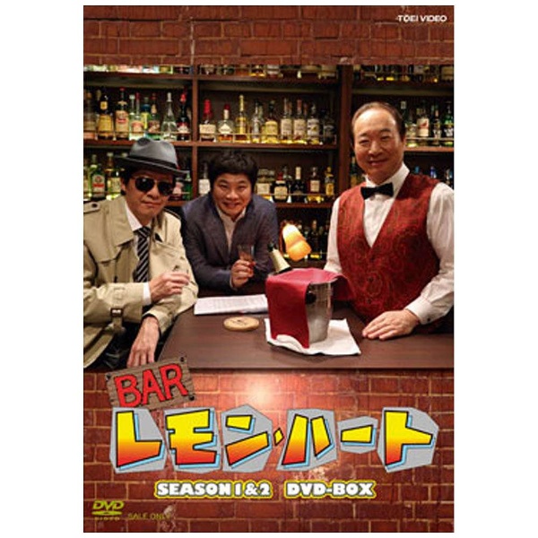 BARレモン・ハート SEASON1＆2 DVD-BOX 【DVD】 東映ビデオ｜Toei