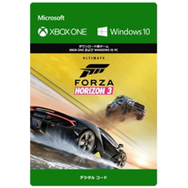 Forza Horizon 3：アルティメットエディション【XboxOneソフト[ダウンロード版]】