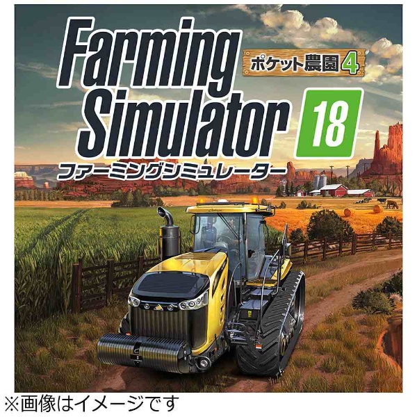 Farming Simulator 3D ポケット農園 - 3DS khxv5rg