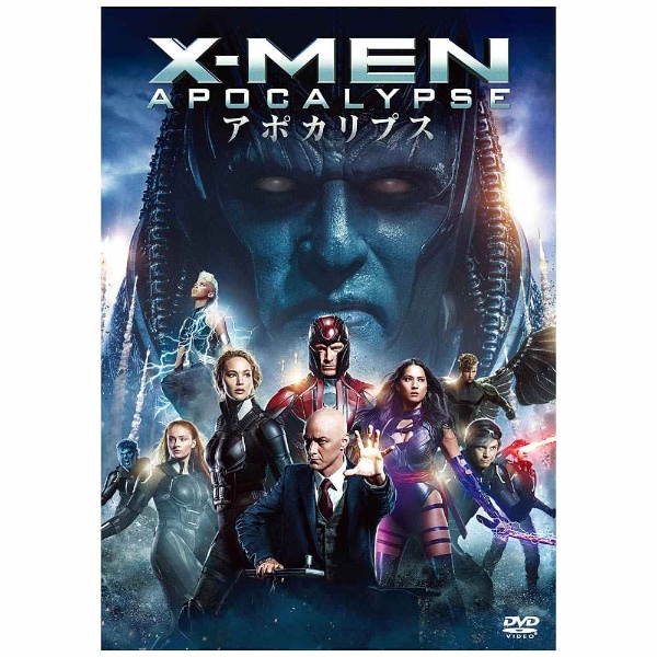X-MEN：アポカリプス 【DVD】 20世紀フォックス｜Twentieth Century 