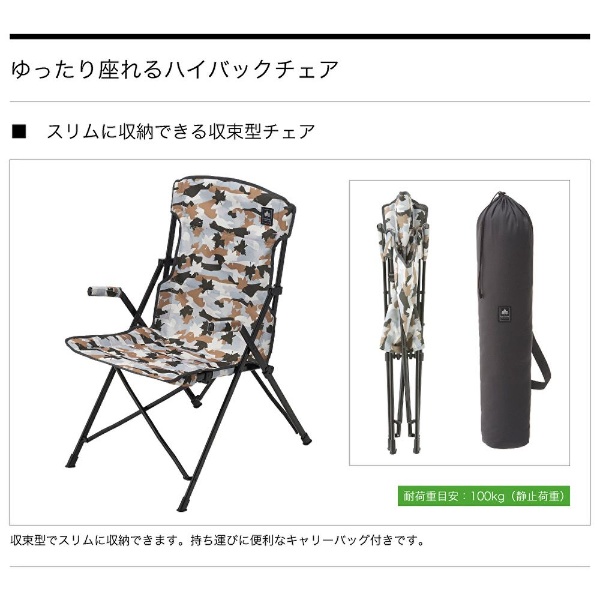 �����^�n�C�o�b�N�`�F�A �f�U�C���_�C�j���O�`�F�A�i�J���t���j 73174043_2