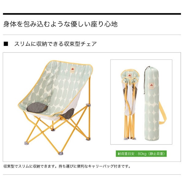 �����^�`�F�A �f�U�C���q�[�����O�`�F�A�i�h�b�g�j 73170051_2