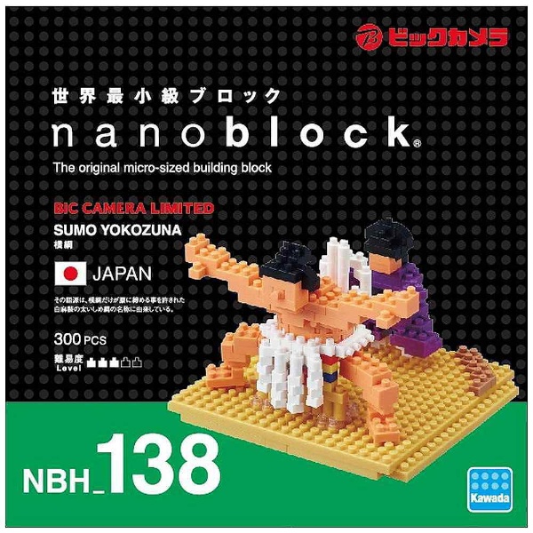 ナノブロック NBH-138 横綱 【処分品の為、外装不良による返品・交換不可】 カワダ｜KAWADA 通販 | ビックカメラ.com