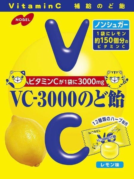 VC-3000のど飴90g ノーベル製菓｜NOBEL Confectionery 通販 