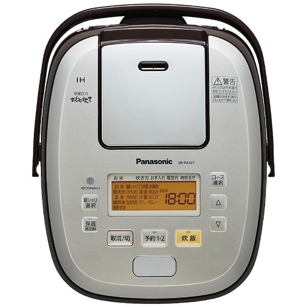SR-PA107-T 炊飯器 可変圧力おどり炊き ブラウン [5.5合 /圧力IH] パナソニック｜Panasonic 通販