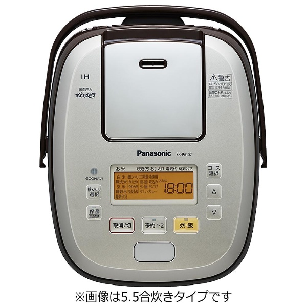 SR-PA187-T 炊飯器 可変圧力おどり炊き ブラウン [1升 /圧力IH]