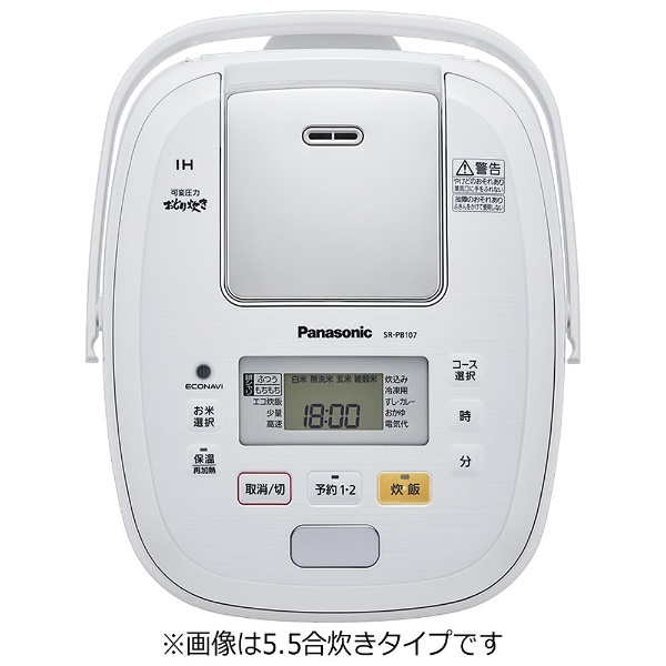 SR-PB187-W 炊飯器 可変圧力おどり炊き ホワイト [1升 /圧力IH
