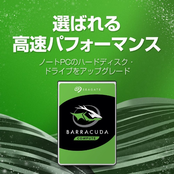 ST2000LM015 内蔵HDD BarraCuda [2TB /2.5インチ] 【バルク品】
