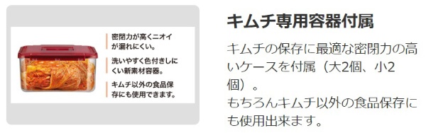 dimchae キムチ冷蔵庫 103L 2021年製 福々しい