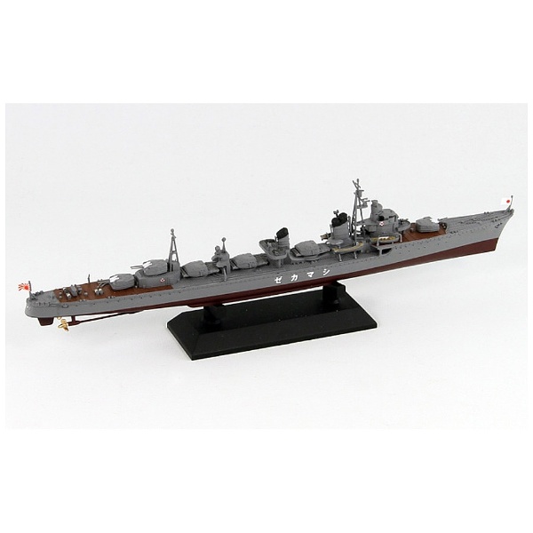 1/700 W176 日本海軍 駆逐艦 島風 就役時 ピットロード｜PIT-ROAD 通販 | ビックカメラ.com