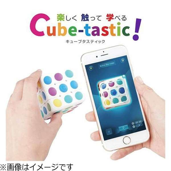 Cube-tastic！ 球杆猪棒Pai Technology[修长的玩具]： 支持iOS/Android的]_2