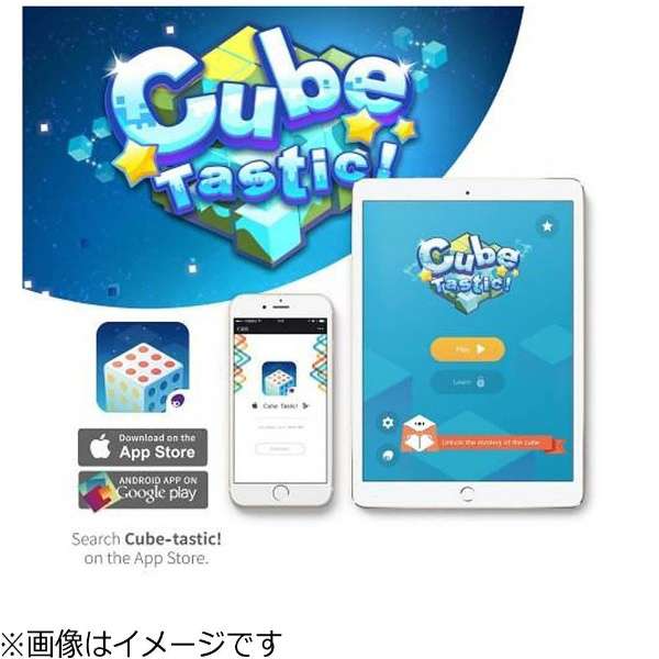 Cube-tastic！ 球杆猪棒Pai Technology[修长的玩具]： 支持iOS/Android的]_3