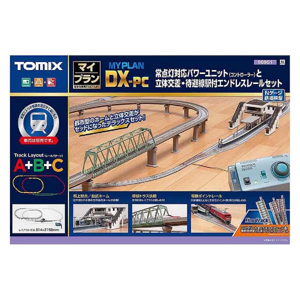 お買い得定番トミックス TOMIX 90951 [Nゲージ マイプランDX-PC(F)] 線路