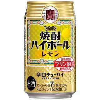 タカラ 焼酎ハイボール レモン 350ml 24本 缶チューハイ 宝酒造 Takara Shuzo 通販 ビック酒販