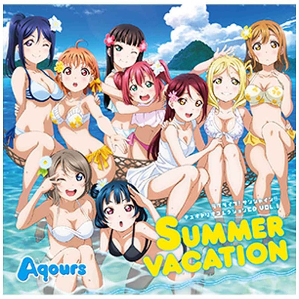 Aqours/֥饤֡󥷥㥤󡪡 ǥ奪ȥꥪ쥯CD VOL1 SUMMER VACATION CD