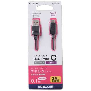 USB-A  USB-CP[u ubN MPA-ACY01BK