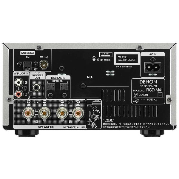 CDレシーバー プレミアムシルバー RCD-M41SP [Bluetooth対応 /ワイドFM対応] デノン｜Denon 通販
