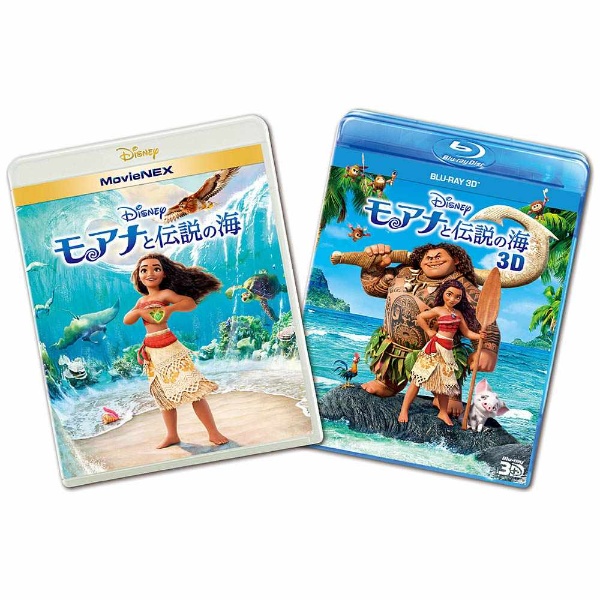 モアナ と 伝説 の 海 コレクション dvd