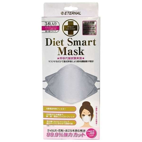 ダイエットスマートマスク 東亜産業 通販 ビックカメラ Com