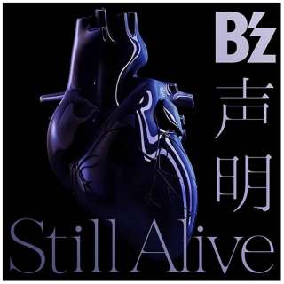 Bfz//Still Alive  yCDz