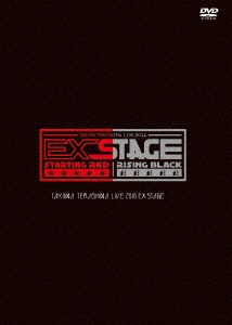 寺島拓篤 DVD TAKUMA TERASHIMA LIVE 2016 EX STAGE LIVE DVD