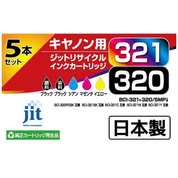 カートリッジ　ジット　5色マルチパック対応　JIT-BC3215P　ジット｜JIT　キヤノン　通販　Canon：BCI-321+320/5MP　リサイクルインク　JIT-BC3215P　5色マルチパック