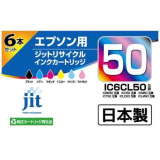 JIT-BE506PZN爱普生：IC6CL50(6色面膜)对应湿淋淋地周期墨盒记号：哼，不举行的JIT-BE506PZN 6色安排