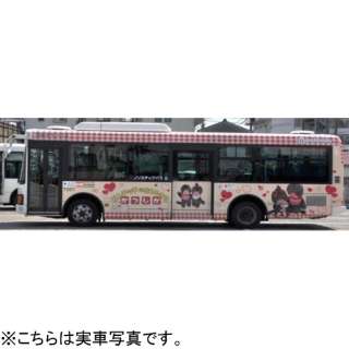 在全国公共汽车这个1/80系列[JH022]全国公共汽车80京成taumbasumonchitchi会erumachikatsushika包装公共汽车(晒相印刷版)