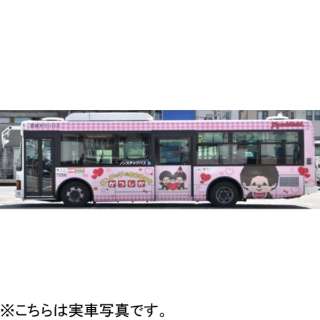 在全国公共汽车这个1/80系列[JH021]全国公共汽车80京成taumbasumonchitchi会erumachikatsushika包装公共汽车(插图版)