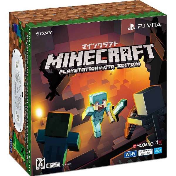 Playstation Vita プレイステーション ヴィータ Minecraft Special Edition Bundle ゲーム機本体 ソニーインタラクティブエンタテインメント 通販 ビックカメラ Com
