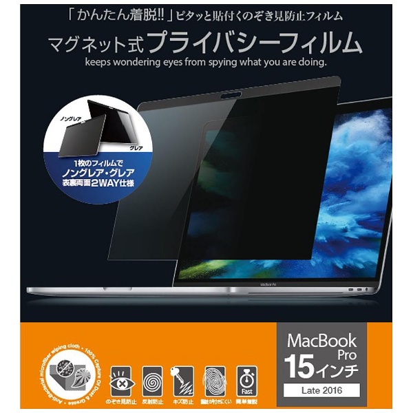 MacBook Pro 15 Letina2016 ץ饤Хե륿 MBG15PF2