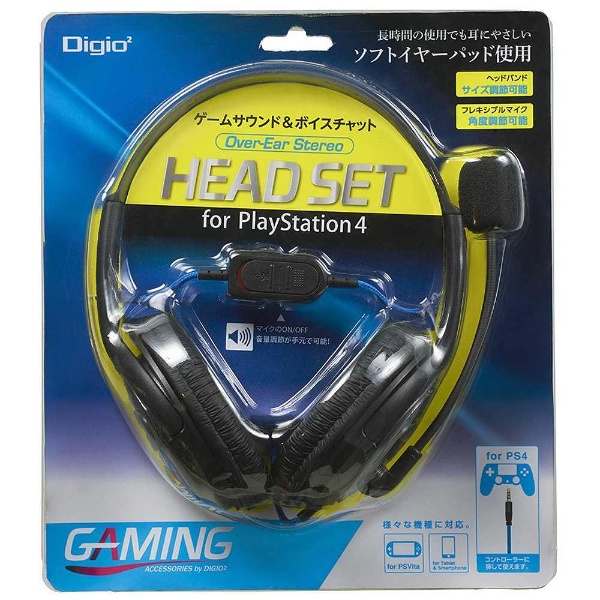 ビックカメラ.com - PS4対応 ゲーム用オーバーイヤーヘッドセット（ステレオタイプ） Digio2 ブラック MHM-SGM23BK