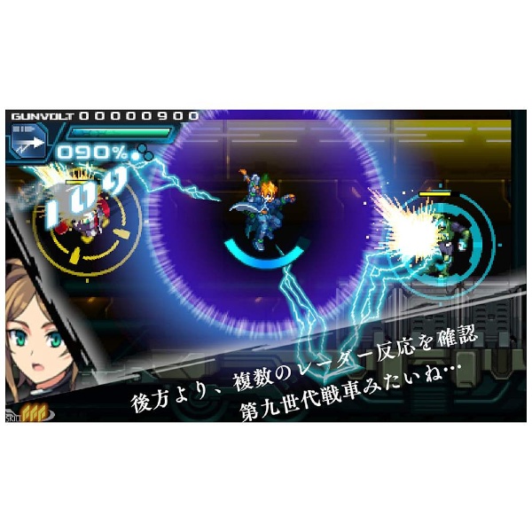 蒼き雷霆 ガンヴォルト ストライカーパック 通常版【Switchゲームソフト】