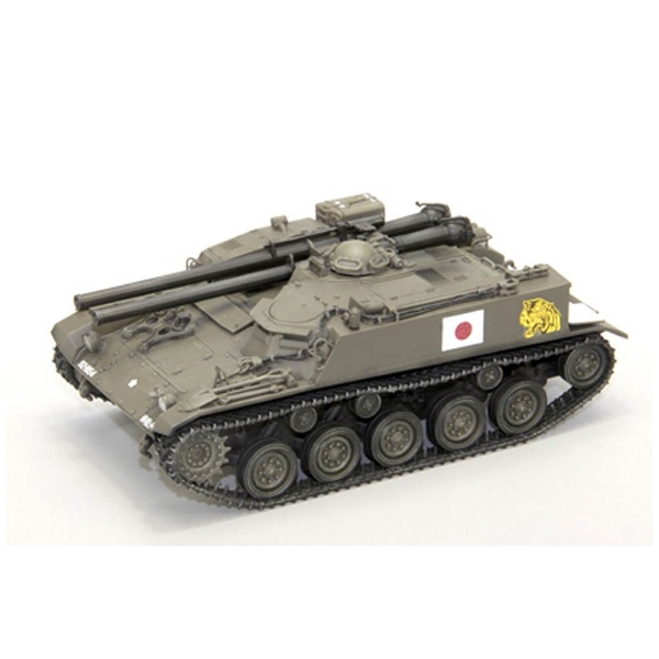 1/35 陸上自衛隊シリーズ No．FM45 陸上自衛隊 60式自走106mm無反動砲 B型 ファインモールド｜FineMolds 通販 |  ビックカメラ.com