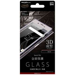 供Xperia XZs使用的液晶保护玻璃胶卷9H全盘保护光泽0.33mm银RT-RXZSFG/RS