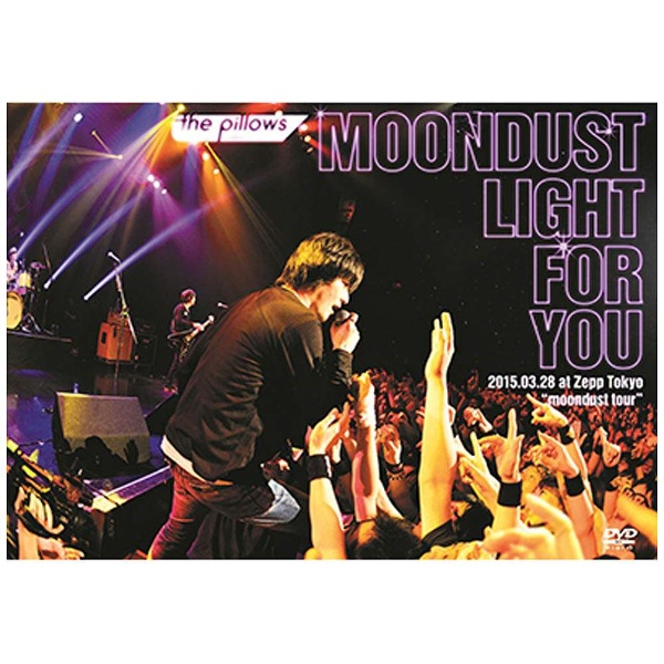 上質 the pillows MOONDUST LIGHT FOR YOU 2015．03．28 tour” 人気商品 DVD Tokyo at “moondust Zepp