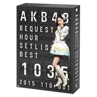 AKB48/AKB48 NGXgA[ZbgXgxXg1035 2015i110`1verDj XyVBOX yDVDz