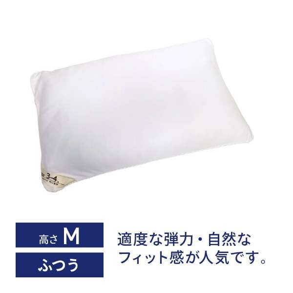 ベーシック枕 ソフトパイプ M(使用時の高さ:約3-4cm)_1