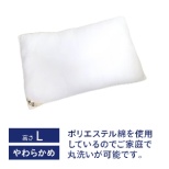 基本的枕头聚酯棉L(使用时的高度:约4-5cm)