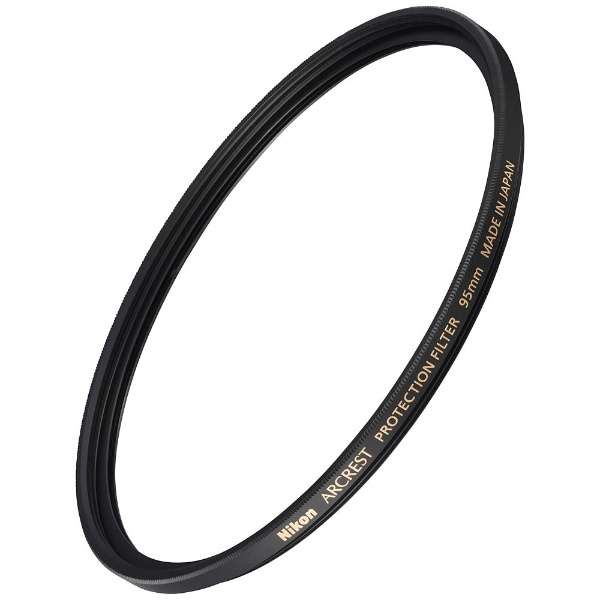 95mm レンズ保護フィルター 「ARCREST（アルクレスト）」 PROTECTION FILTER 95mm AR-PF95 ニコン
