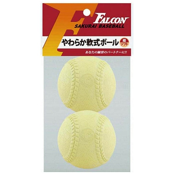 軟式テニスボール 2P イエロー KW-240Y KAISER｜カイザー 通販 