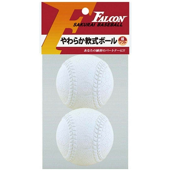 トレーニング用品 やわらか軟式ボール 超ソフト(ホワイト/2球入) LB 