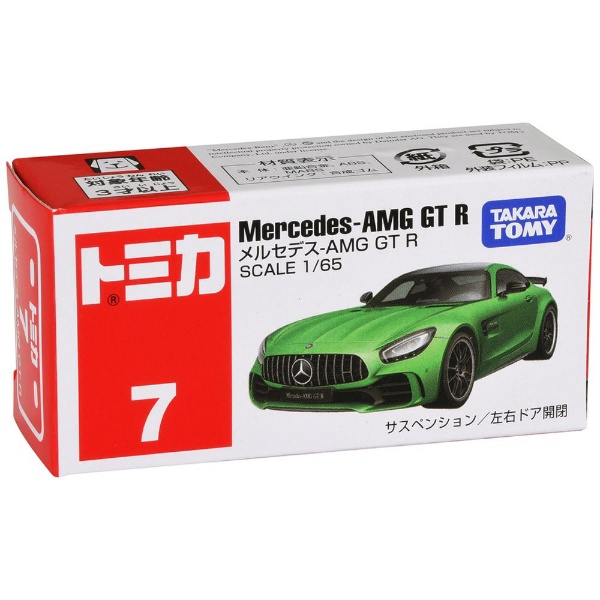 トミカ No．7 メルセデス-AMG GT R（箱） タカラトミー｜TAKARA TOMY 通販 | ビックカメラ.com