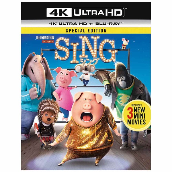 SING 4K ULTRA HD  Blu-rayåȡ Ultra HD ֥롼쥤եȡ