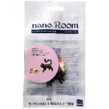 ナノルーム NRS-003 ネコセット（3） クロ歩き＆子ミケぺちょ