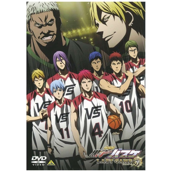 劇場版 黒子のバスケ LAST GAME 通常版 【DVD】 バンダイナムコ 